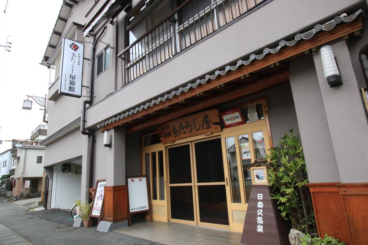 Atarashiya Ryokan Hinagu Exterior foto